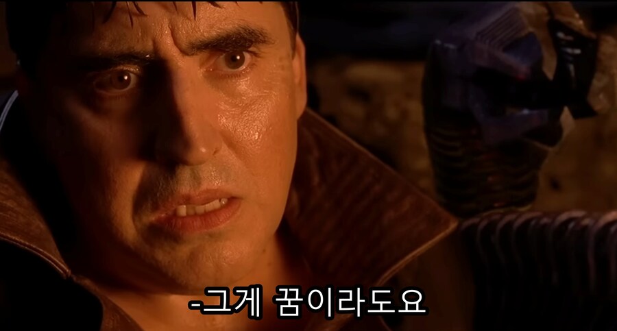 자신의 꿈을 무너뜨리는 빌런