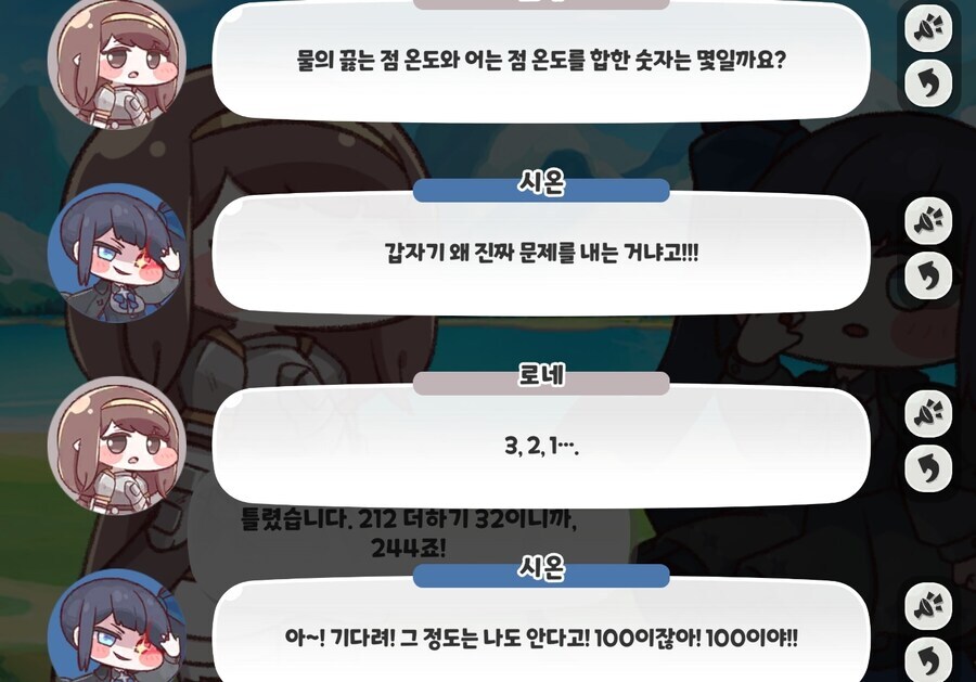 트릭컬)납득되는 과학문명 억제장치.jpg_1.jpg