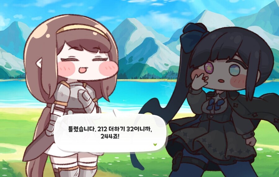 트릭컬)납득되는 과학문명 억제장치.jpg_2.jpg
