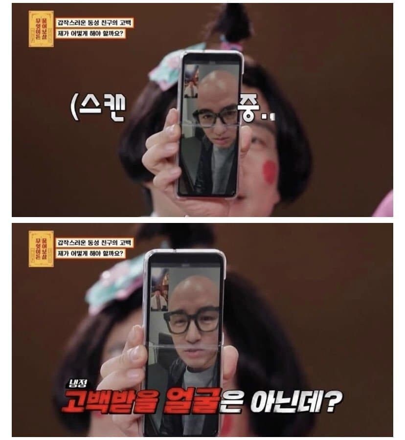 전문가의 자문을 받아 고민을 해결하는 장면_2.jpg