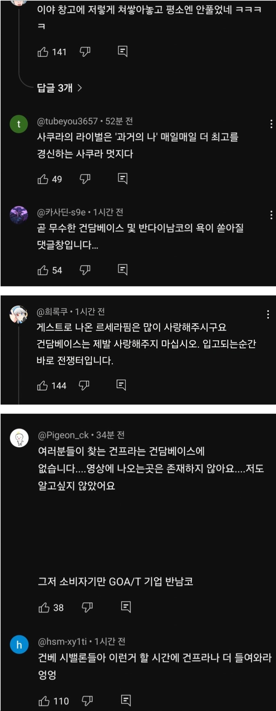 민심 더 박살 났던 영상.jpg_5.jpg