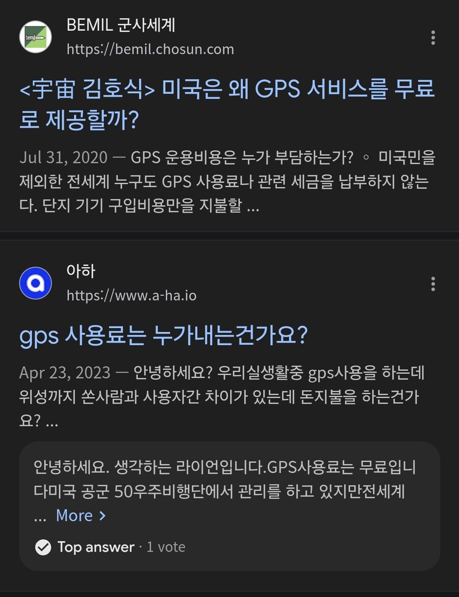 앞으로 4년 안에 한번쯤은 일어날일_1.jpg