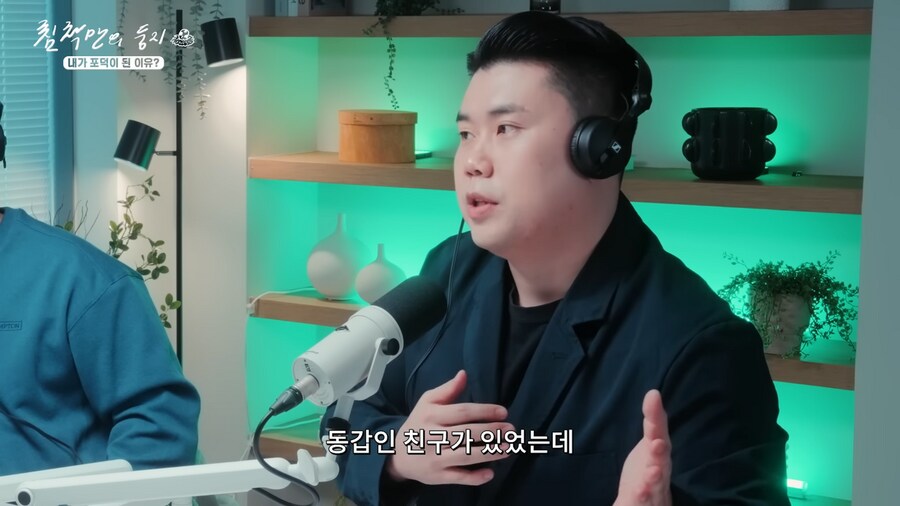 안산적 사고의 흐름 ㅋㅋㅋ_4.png