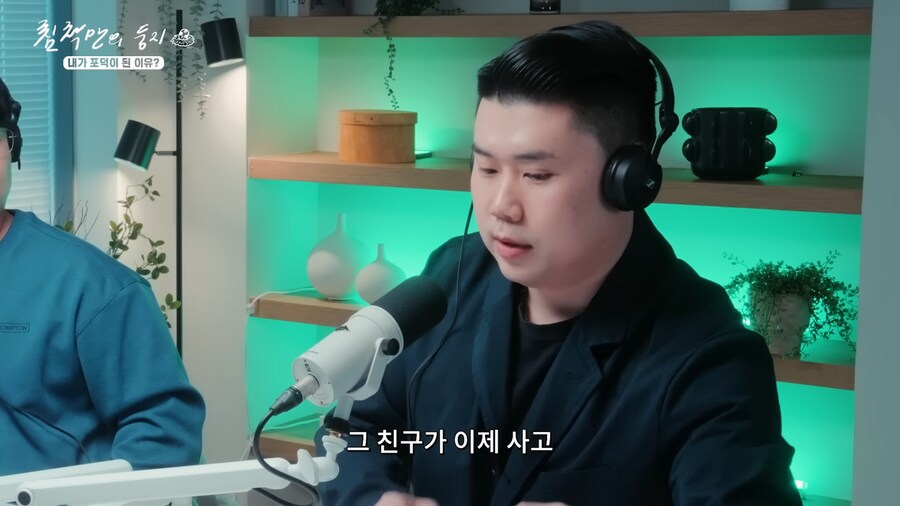 안산적 사고의 흐름 ㅋㅋㅋ_5.png