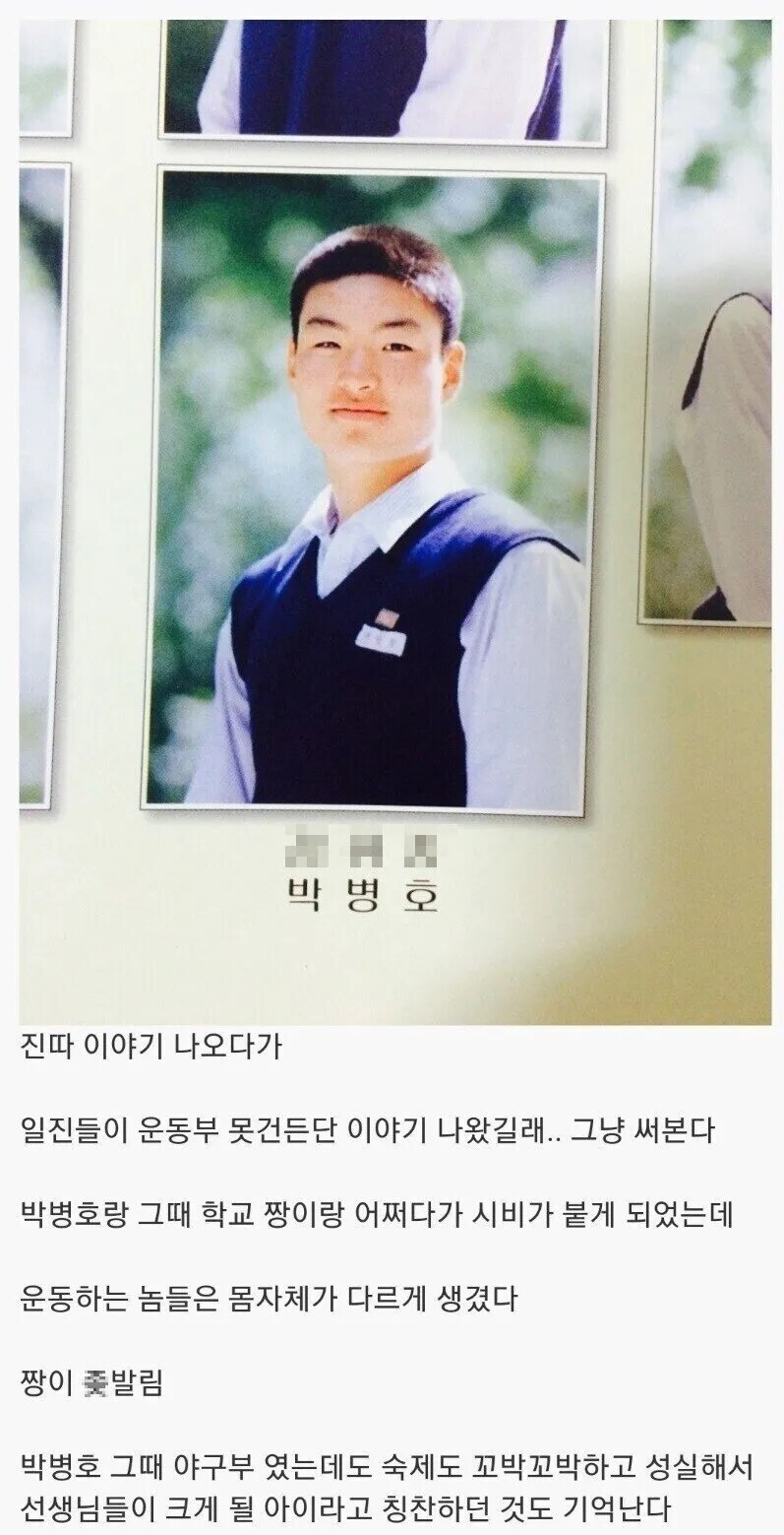 유명 악플러 국거박의 탄생 설화_1.jpg