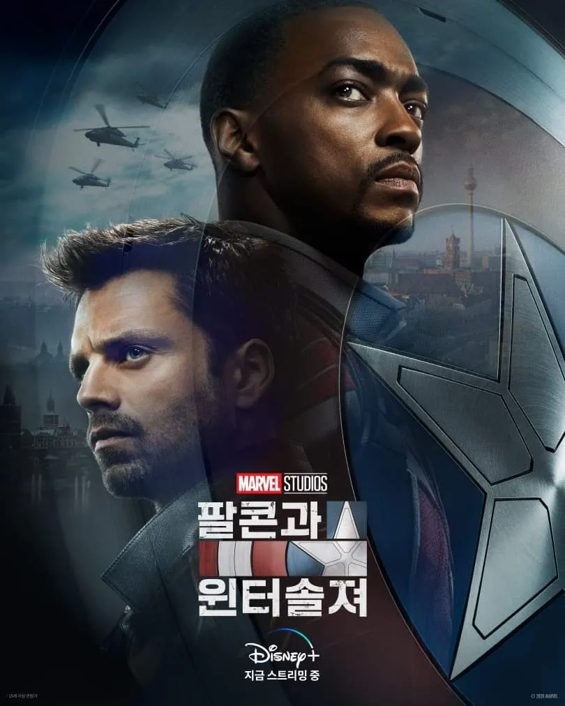 디즈니+는 억울하다..._2.webp