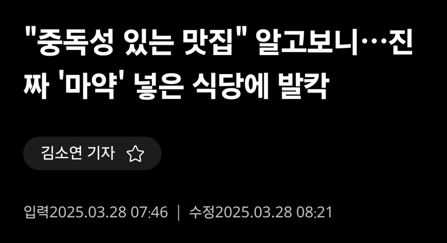 중국에서 가장 맛있다는 마라탕집 양념 퀄리티 수준. jpg_1.jpg