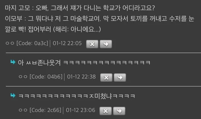 해리포터)해리포터와 마법사의 계란말이_7.webp