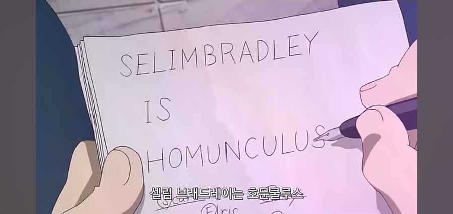 강연금에서 인상깊은 심리전 연출 장면들_22.jpg