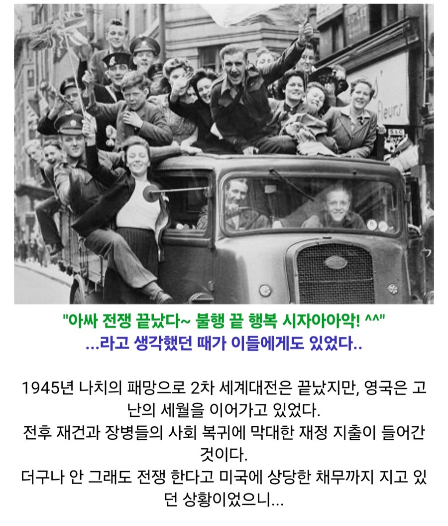 영국 요리가 변할 뻔 했던 찬스의 시기_1.jpg
