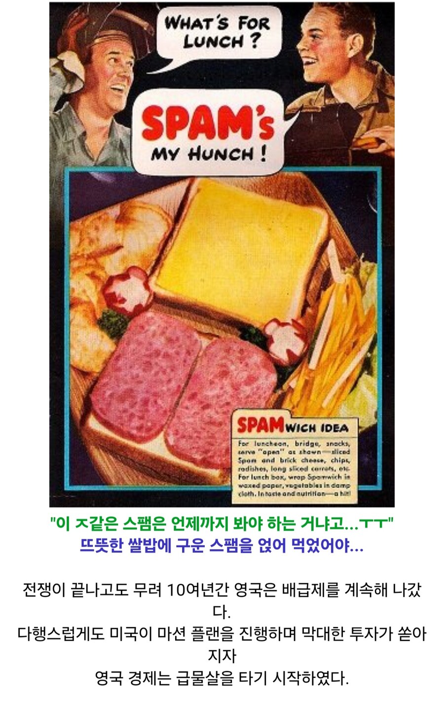 영국 요리가 변할 뻔 했던 찬스의 시기_2.jpg
