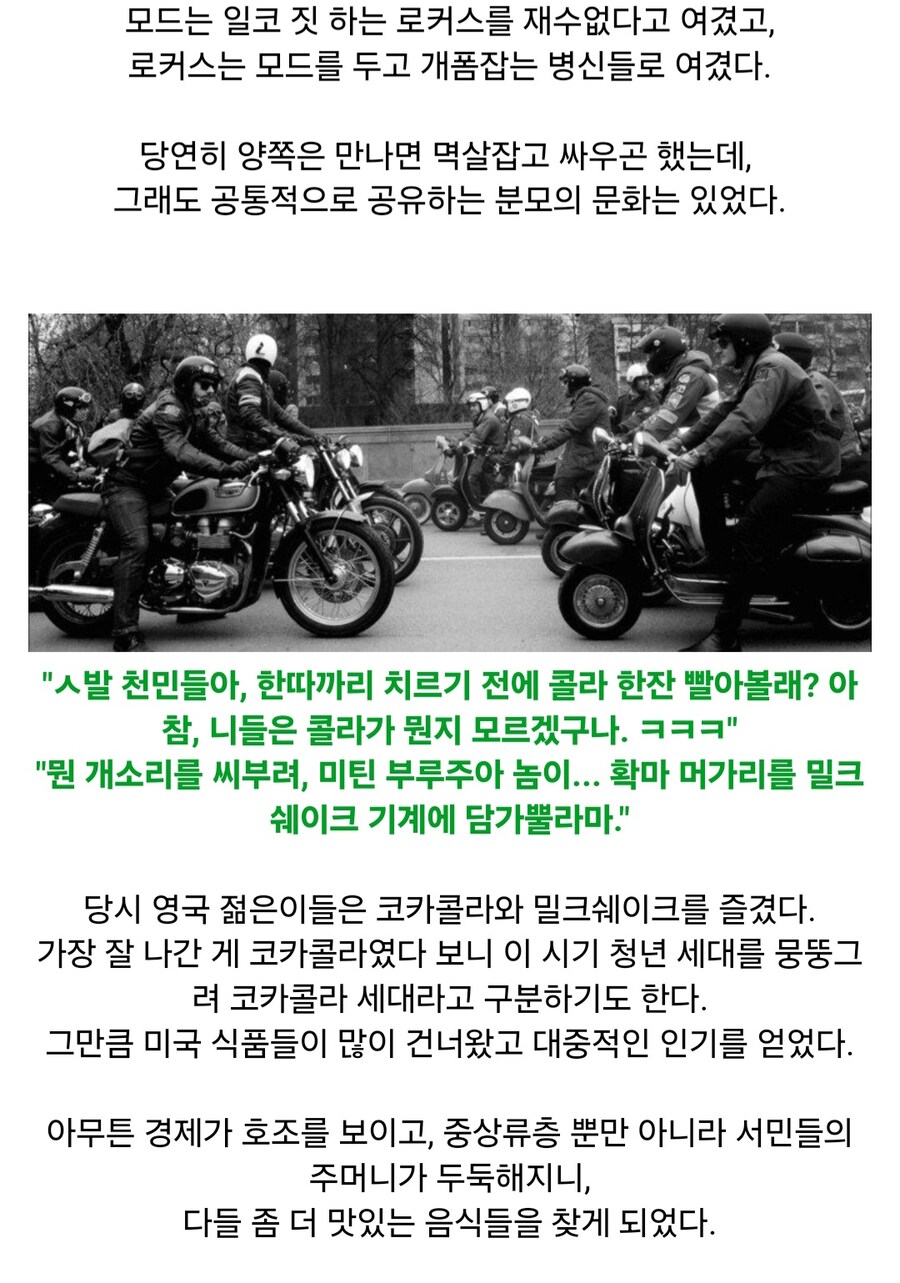 영국 요리가 변할 뻔 했던 찬스의 시기_5.jpg