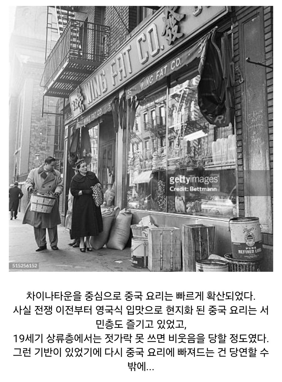 영국 요리가 변할 뻔 했던 찬스의 시기_6.jpg
