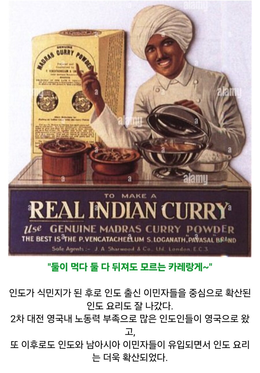 영국 요리가 변할 뻔 했던 찬스의 시기_8.jpg
