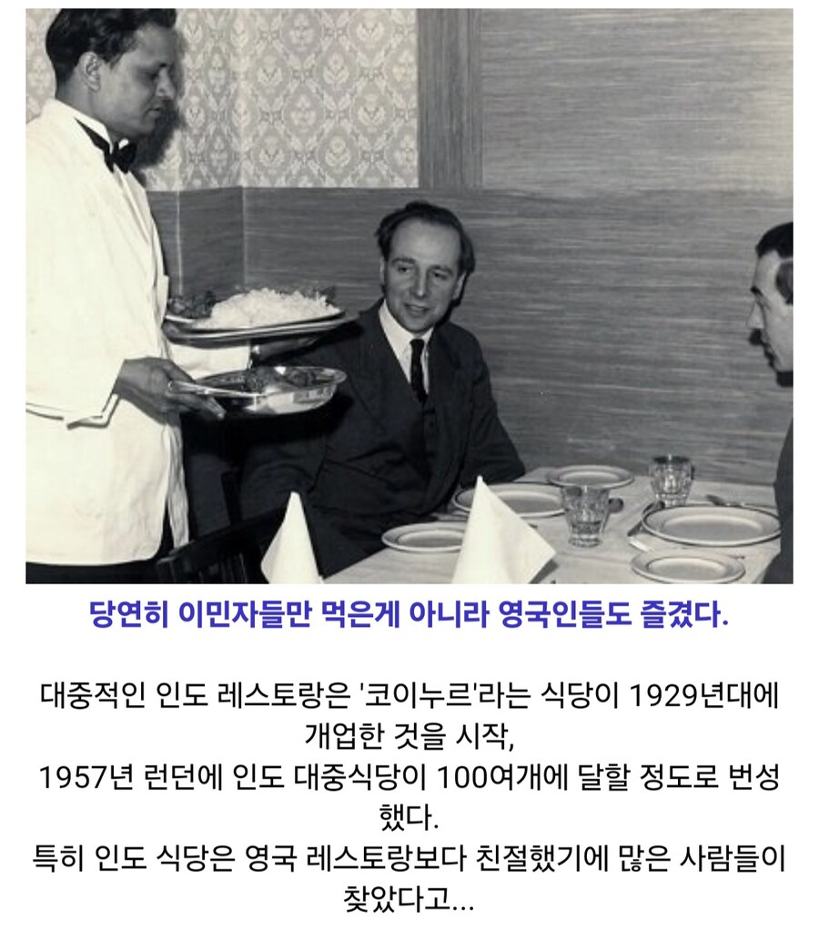 영국 요리가 변할 뻔 했던 찬스의 시기_9.jpg