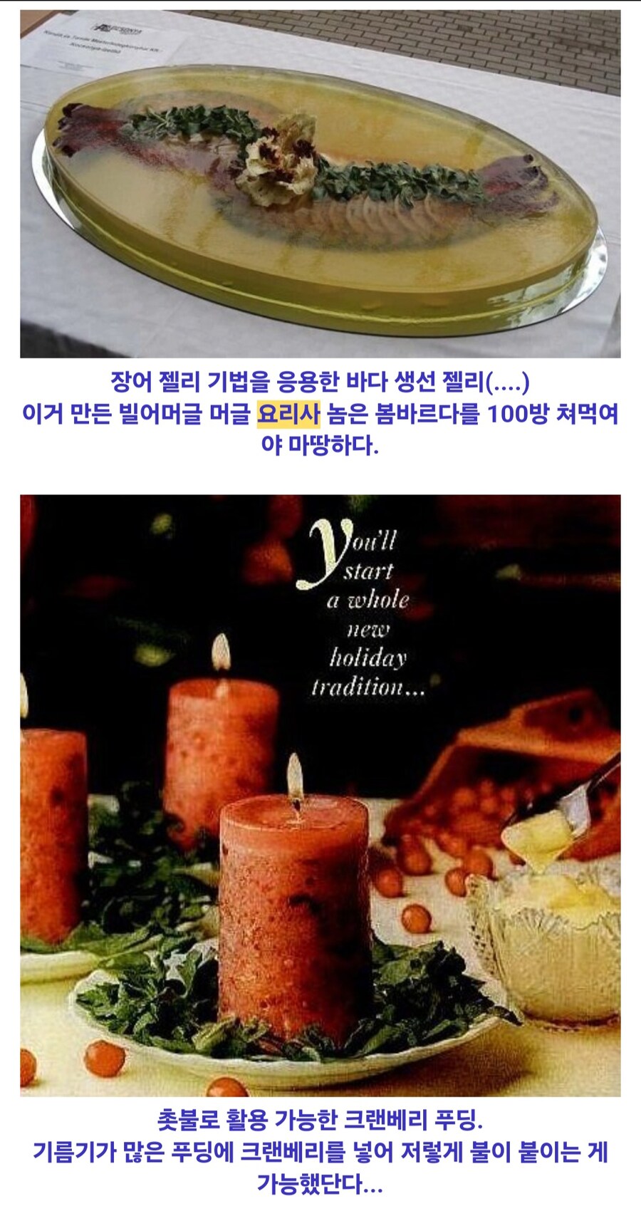 영국 요리가 변할 뻔 했던 찬스의 시기_13.jpg