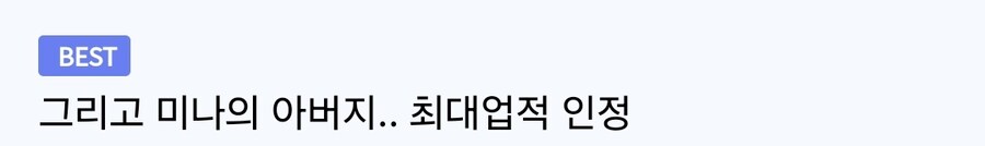 일본 재생의학 권위자 묘이 아키라의 최대업적_6.jpg