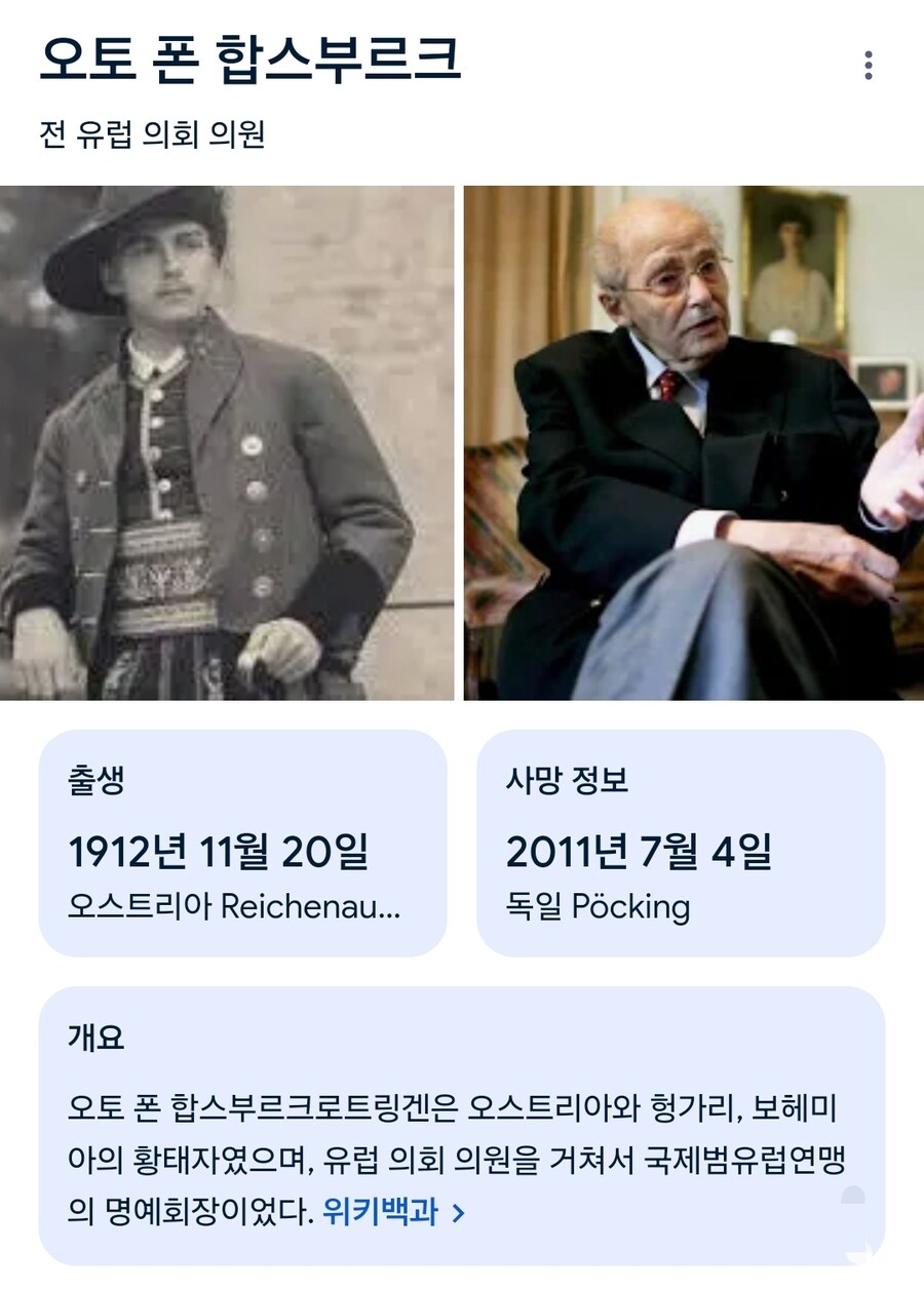 유럽 반독재 민주화 운동가의 장례식_4.jpg