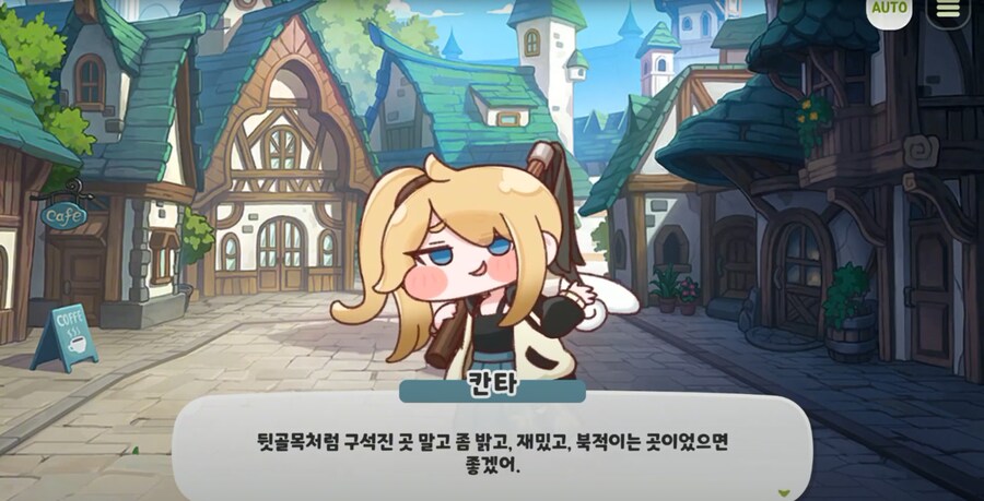 트릭컬)부동산 사기에 대응하는 요정_10.png