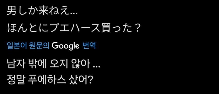 가챠에 실패한 열도의 어느 프리큐어 팬_2.jpg