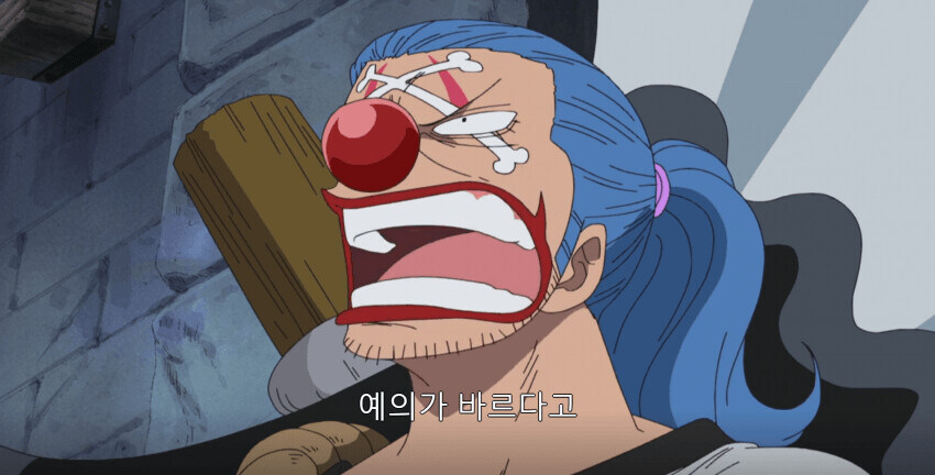 원피스 에이스를 대하는 샹크스와 버기 태도차이_8.jpg