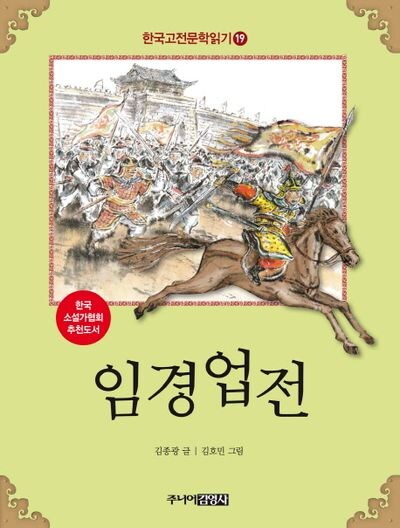 싸움 진 날 밤 : 아 씨 그때...._2.jpg