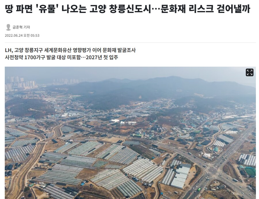 대한민국 신도시 수준. jpg_1.png