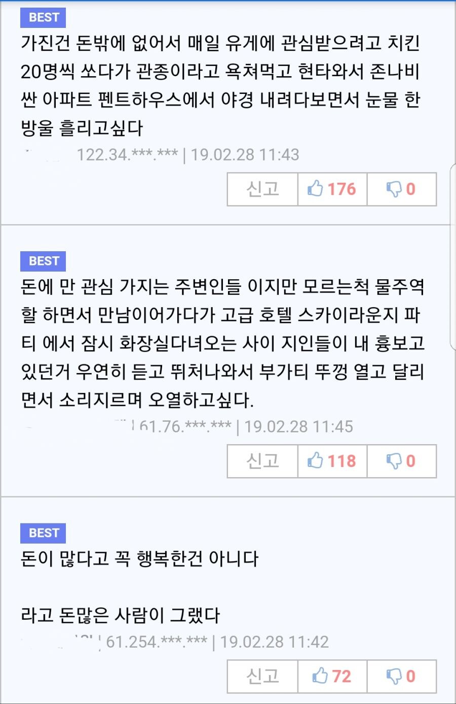 사람이 많은걸 경험해 봐야 하는 이유.jpg_1.jpg