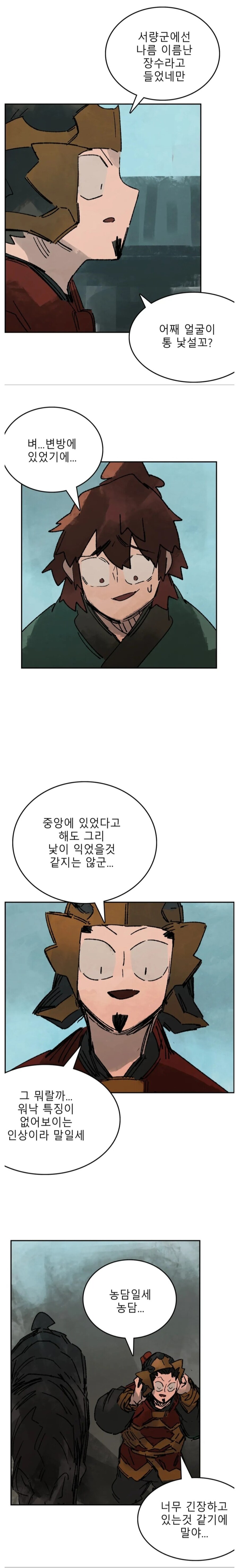 조조가 건드린 위나라 미래의 분기점_1.jpg