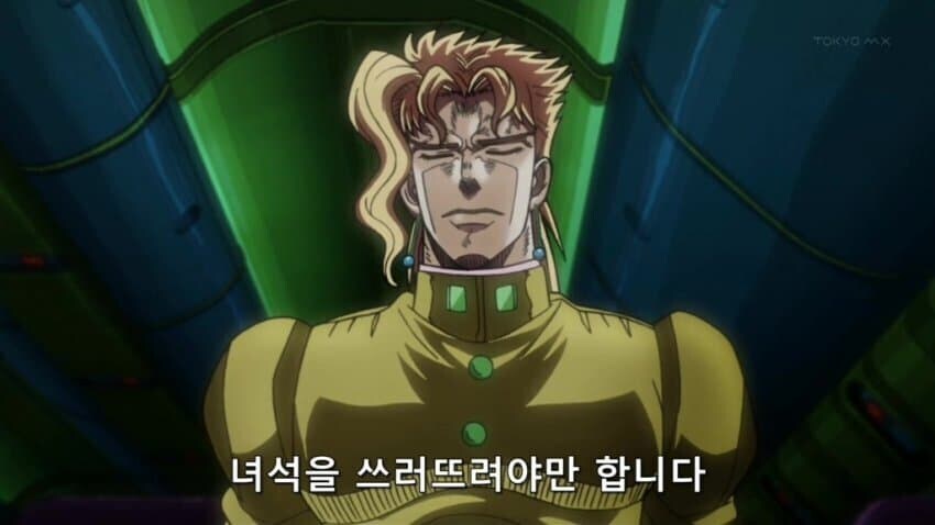 죠죠 3부 파티가 고평가받는 이유_2.jpg