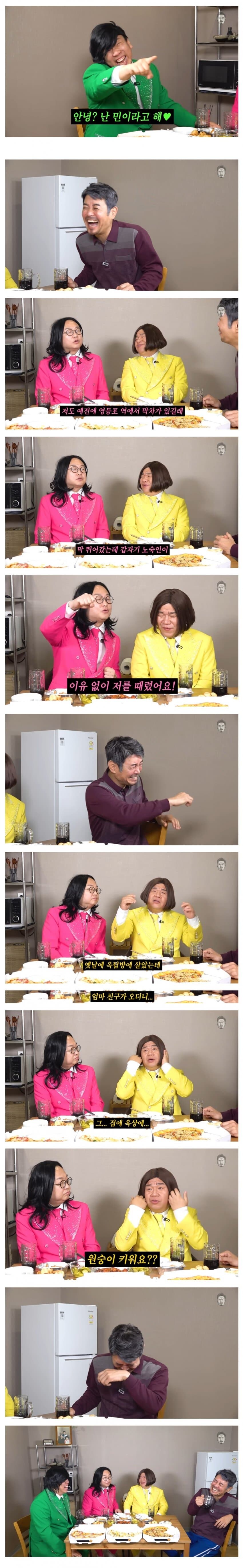 졸라 콘텐츠 날로 먹는 꼰대희 ㅋㅋㅋ_1.jpg