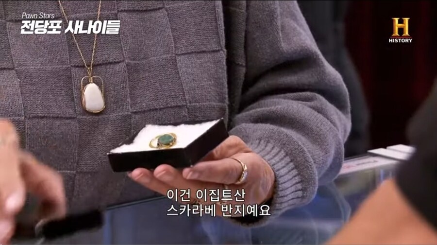 전당포사나이들)고대 이집트 반지.jpg_1.jpg