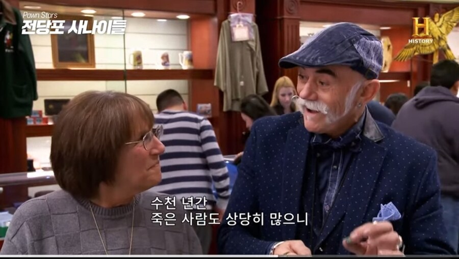 전당포사나이들)고대 이집트 반지.jpg_16.jpg