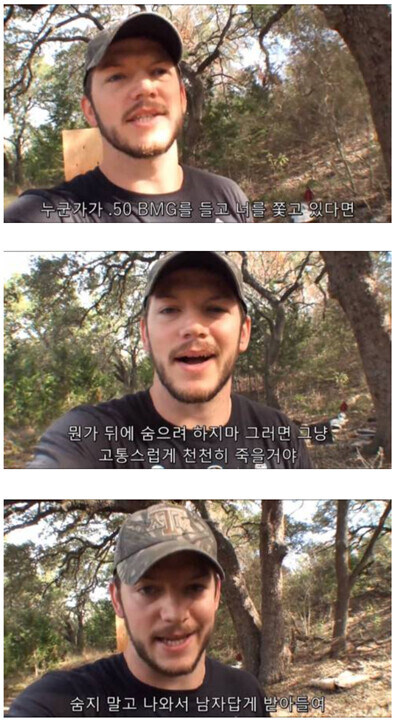 전문가가 말하는 50구경 총기 대응법.jpg_1.jpg