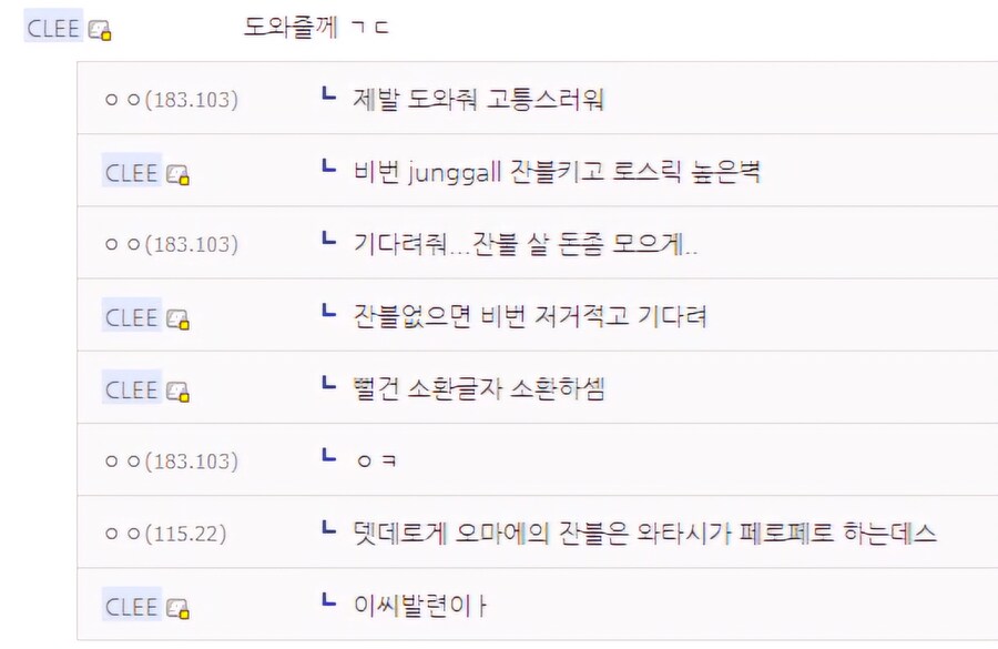 네토라레 모음.jpg_8.png