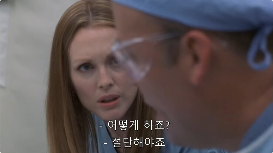 괴생명체를 제거하려면 다리를 절단해야 해요.jpg_2.jpg