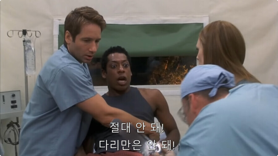 괴생명체를 제거하려면 다리를 절단해야 해요.jpg_3.jpg