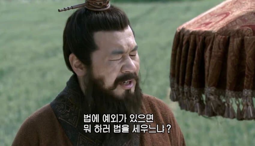법치국가에서 존나 안지켜 지는거_1.jpg