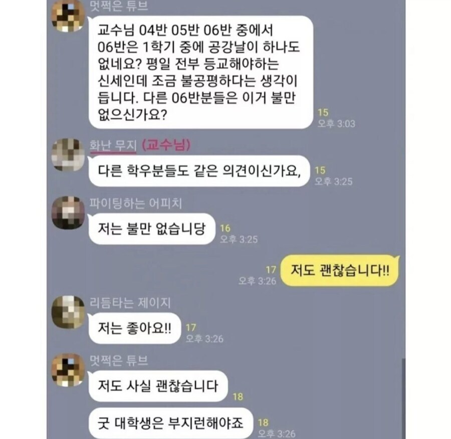 20분 만에 꺼진 20대 젊은 혈기.jpg_1.jpg
