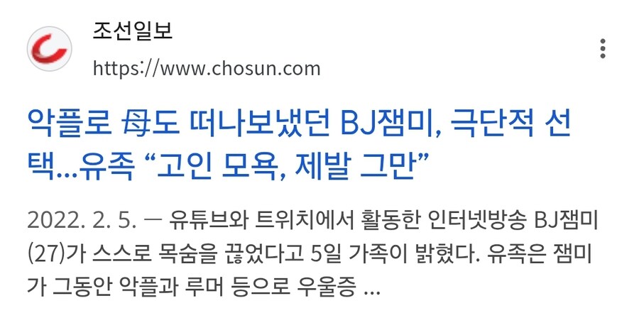 디시가 너무 욕처먹어 불만인 디시인_1.jpg