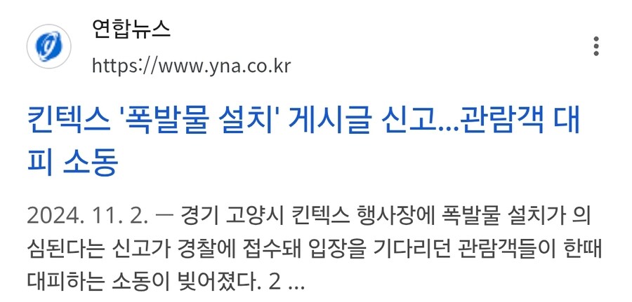 디시가 너무 욕처먹어 불만인 디시인_3.jpg