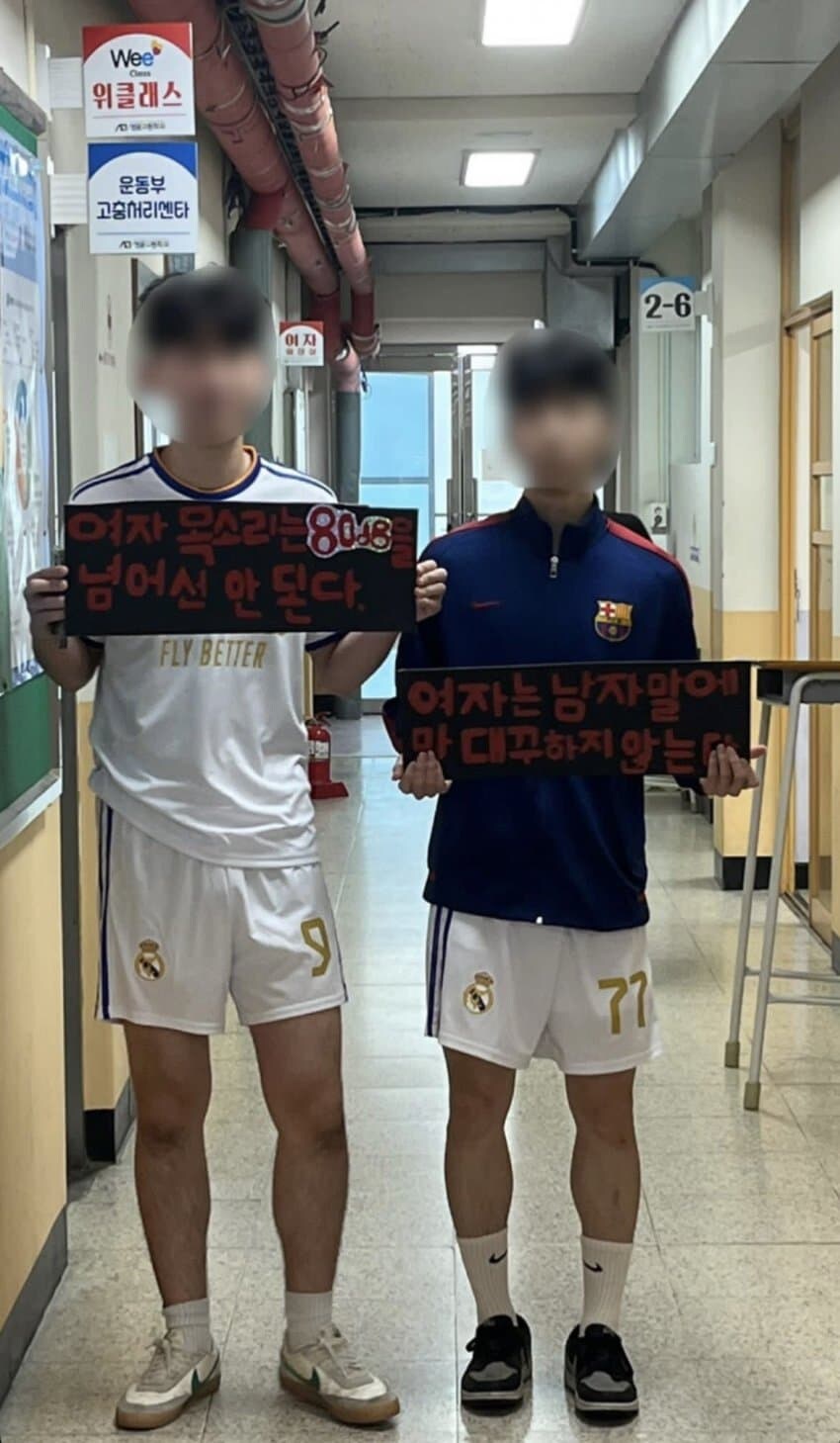 어! 자고로 여자가 떠드는 소리는 80db을 넘으면 안되는거 몰라?!!!_1.jpg