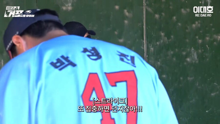 이대호 유튜브 보다보면 좀 웃긴거 ㅋㅋㅋㅋㅋㅋㅋ_9.png