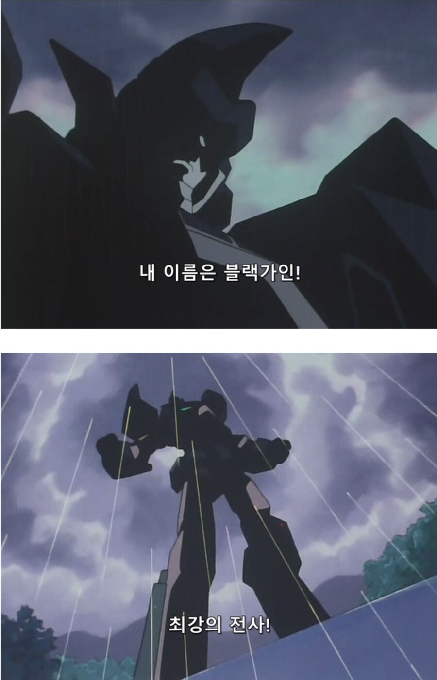암약단체) 절대로 만나면 안되는 놈들_4.jpg