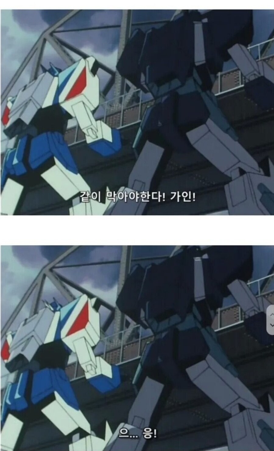 암약단체) 절대로 만나면 안되는 놈들_5.jpg
