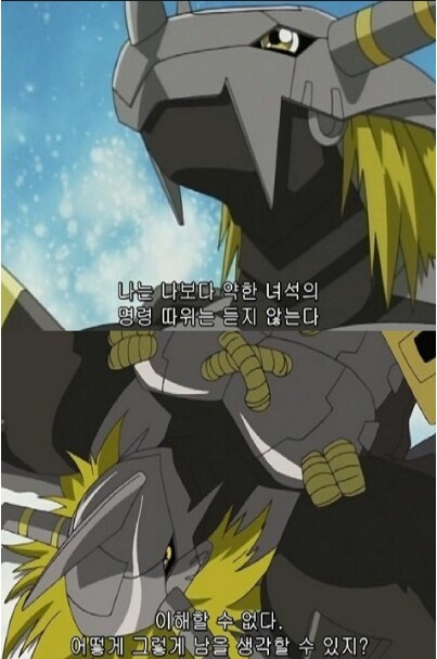 암약단체) 절대로 만나면 안되는 놈들_7.png