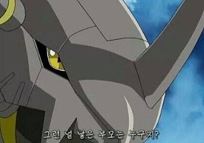 암약단체) 절대로 만나면 안되는 놈들_8.jpg