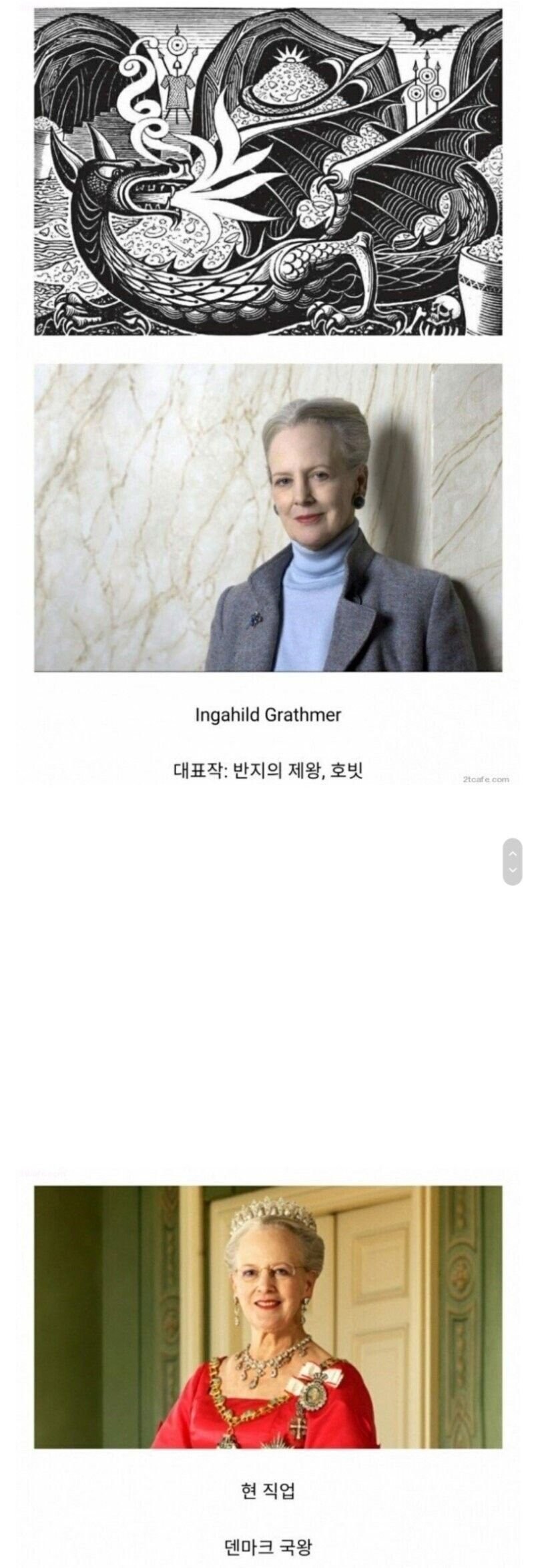 호빗, 반지의제왕 삽화가가 그림을 그만 둔 이유.jpg_1.jpg