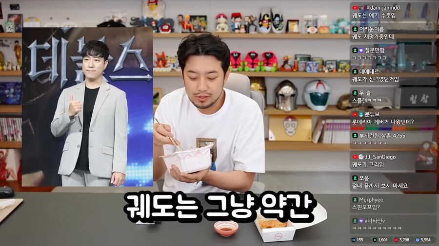 침) 데블스 플랜의 진짜 데블은 궤도에요!!_1.png
