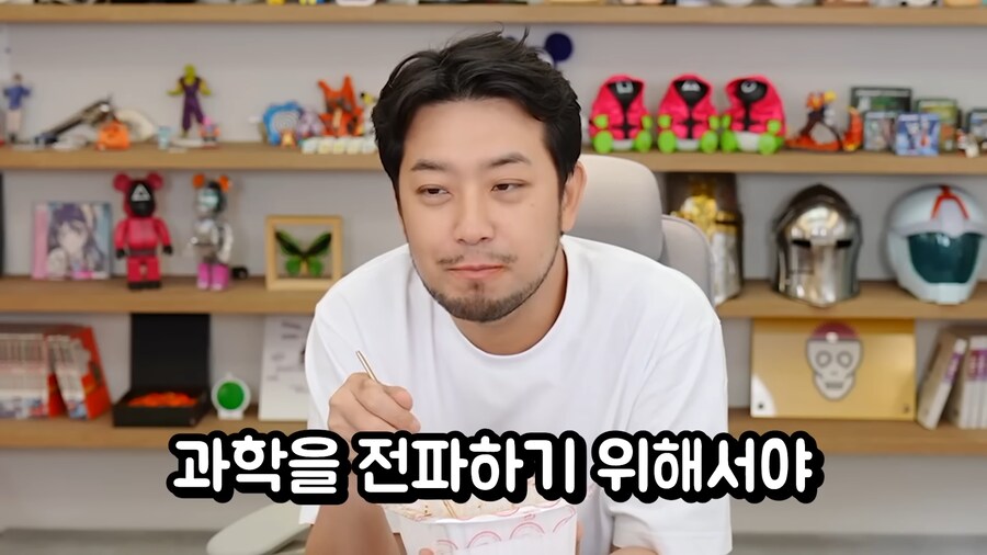침) 데블스 플랜의 진짜 데블은 궤도에요!!_6.png